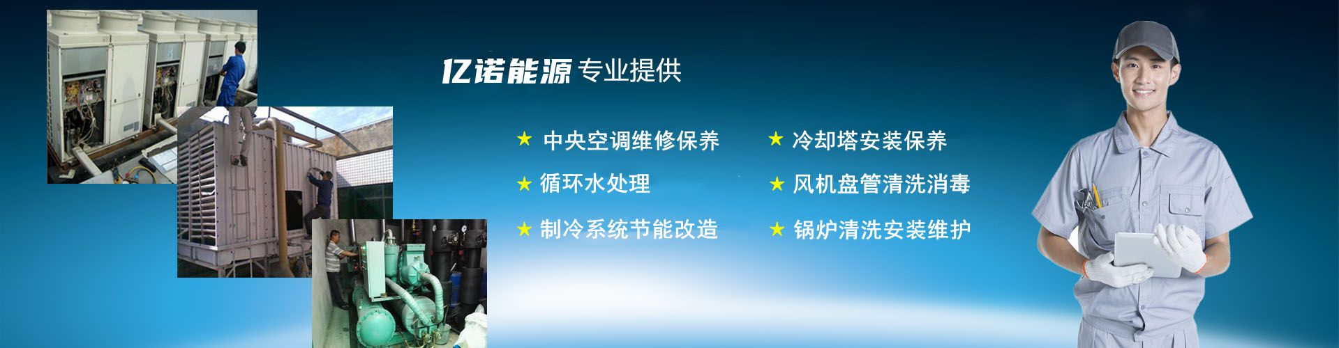 山東一華機(jī)械設(shè)備制造有限公司